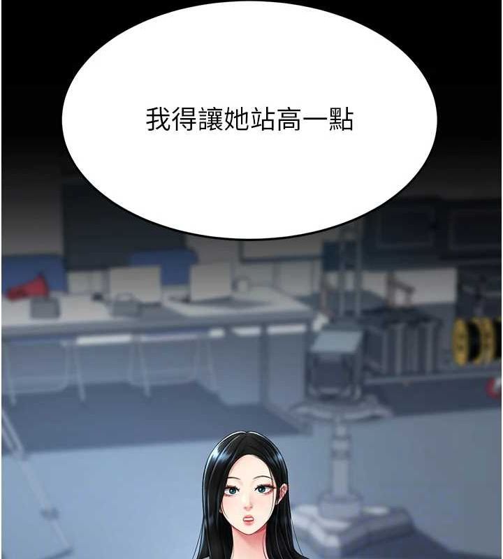 [韩国漫画] 复仇母女丼 剧情,熟女人妻#[209P]-33