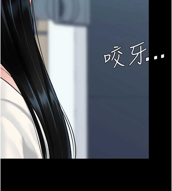 [韩国漫画] 复仇母女丼 剧情,熟女人妻#[209P]-39