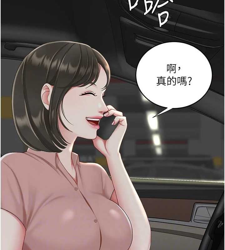 [韩国漫画] 复仇母女丼 剧情,熟女人妻#[209P]-75