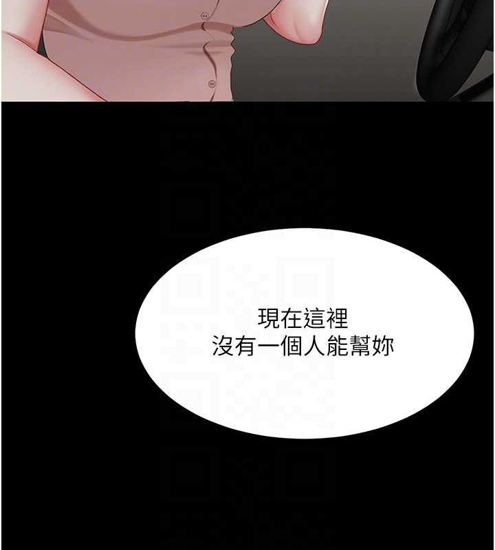 [韩国漫画] 复仇母女丼 剧情,熟女人妻#[209P]-76