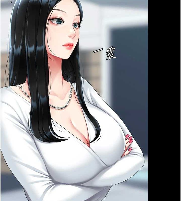 [韩国漫画] 复仇母女丼 剧情,熟女人妻#[209P]-8