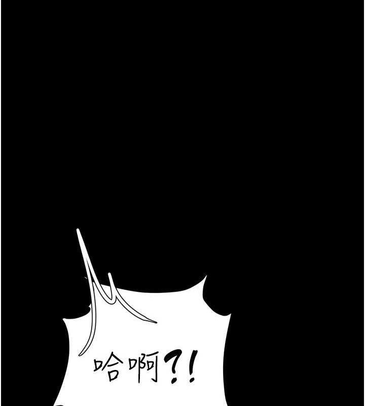[韩国漫画] 复仇母女丼 剧情,熟女人妻#[209P]-80