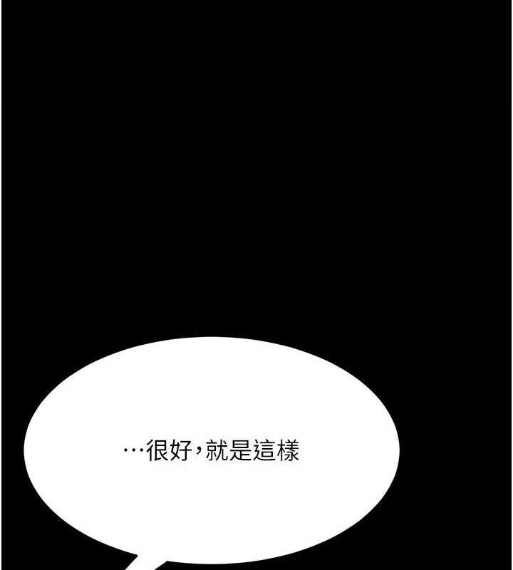 [韩国漫画] 复仇母女丼 剧情,熟女人妻#[240P]-1