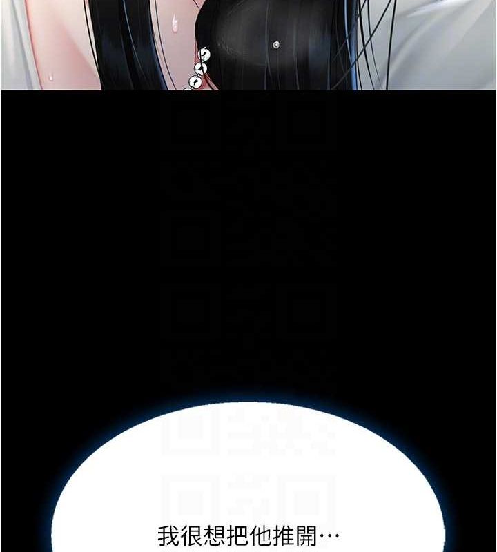 [韩国漫画] 复仇母女丼 剧情,熟女人妻#[240P]-103