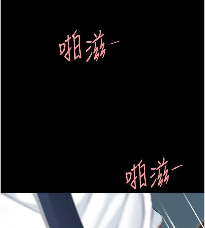 [韩国漫画] 复仇母女丼 剧情,熟女人妻#[240P]-106