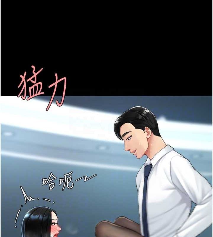 [韩国漫画] 复仇母女丼 剧情,熟女人妻#[240P]-109