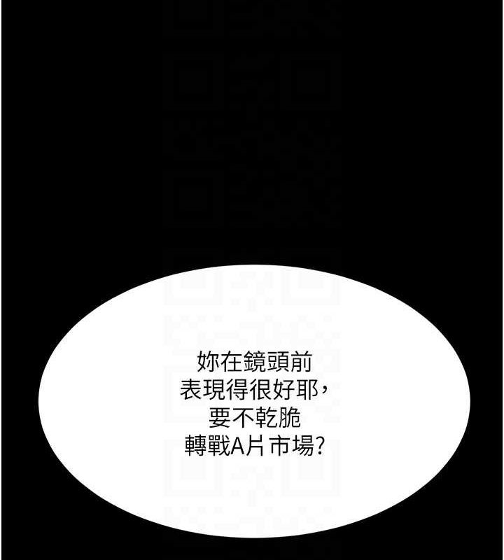 [韩国漫画] 复仇母女丼 剧情,熟女人妻#[240P]-111