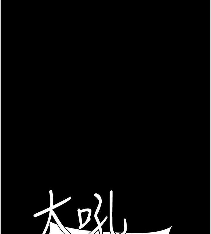 [韩国漫画] 复仇母女丼 剧情,熟女人妻#[240P]-115