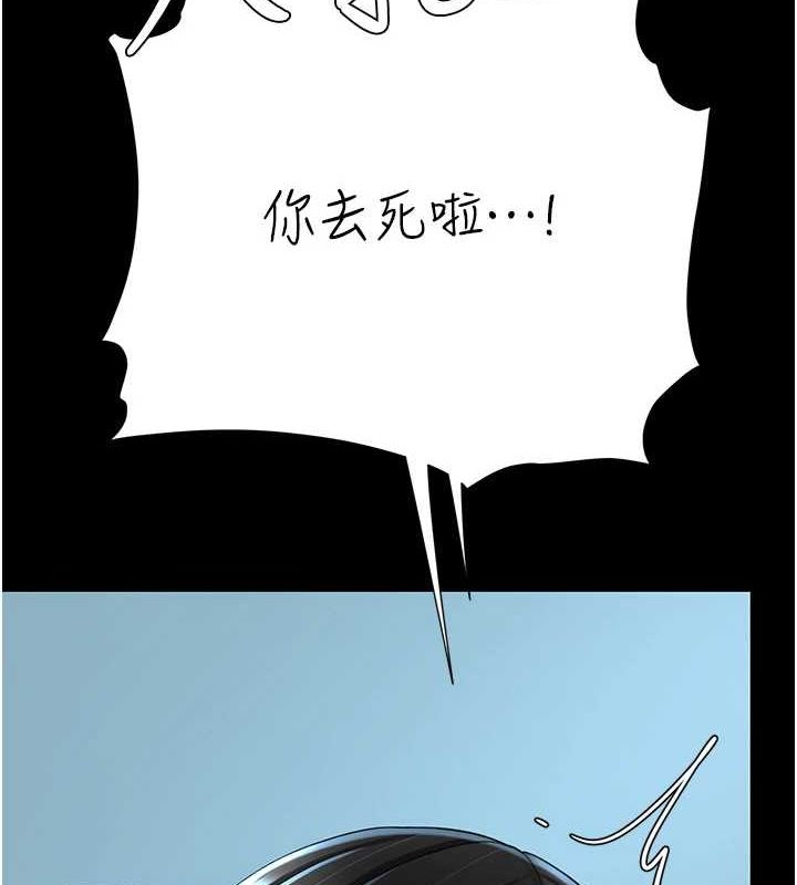 [韩国漫画] 复仇母女丼 剧情,熟女人妻#[240P]-116