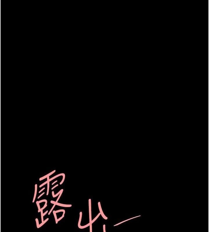 [韩国漫画] 复仇母女丼 剧情,熟女人妻#[240P]-122