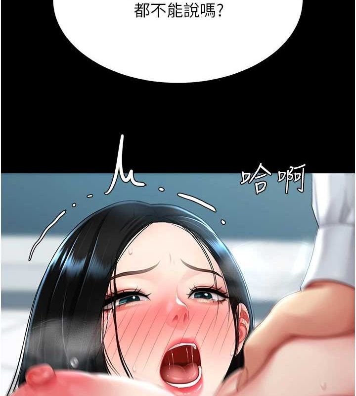 [韩国漫画] 复仇母女丼 剧情,熟女人妻#[240P]-128