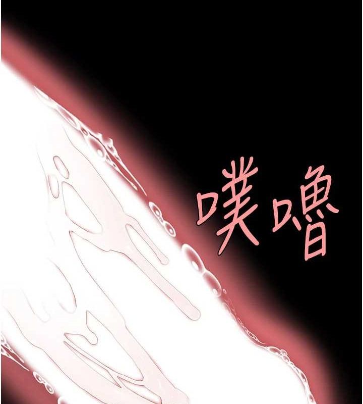 [韩国漫画] 复仇母女丼 剧情,熟女人妻#[240P]-136