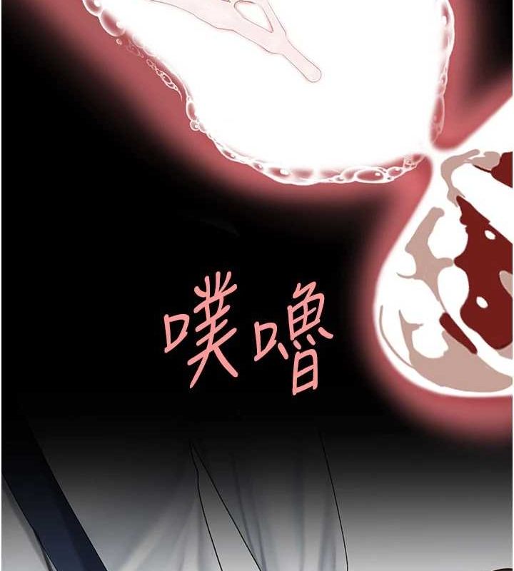 [韩国漫画] 复仇母女丼 剧情,熟女人妻#[240P]-137