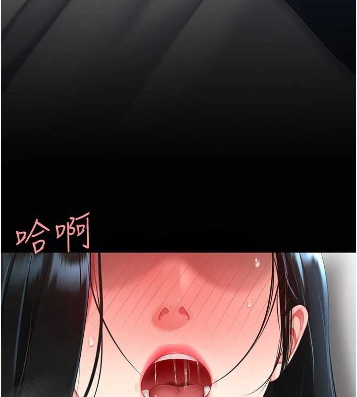 [韩国漫画] 复仇母女丼 剧情,熟女人妻#[240P]-147