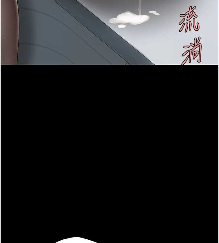 [韩国漫画] 复仇母女丼 剧情,熟女人妻#[240P]-152