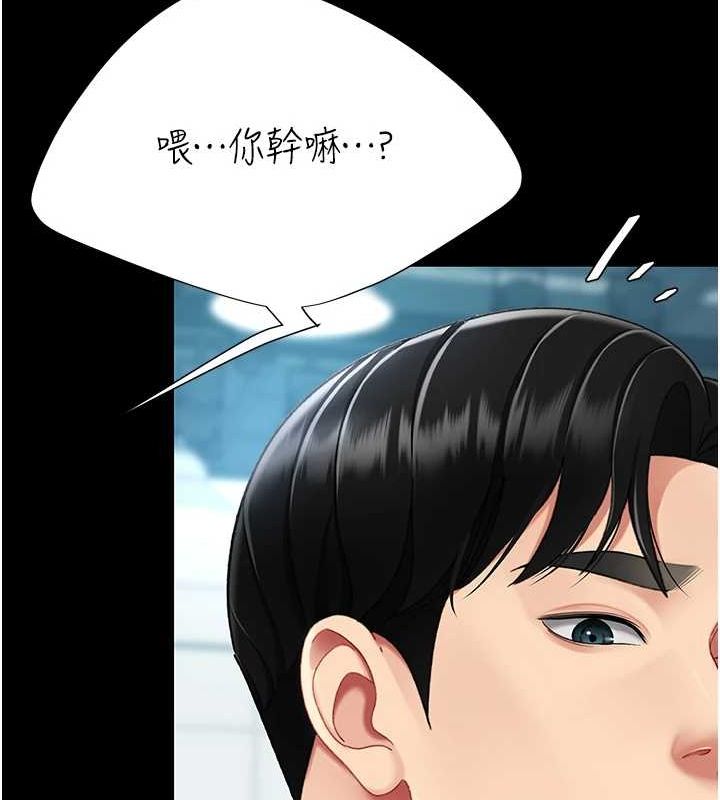 [韩国漫画] 复仇母女丼 剧情,熟女人妻#[240P]-153