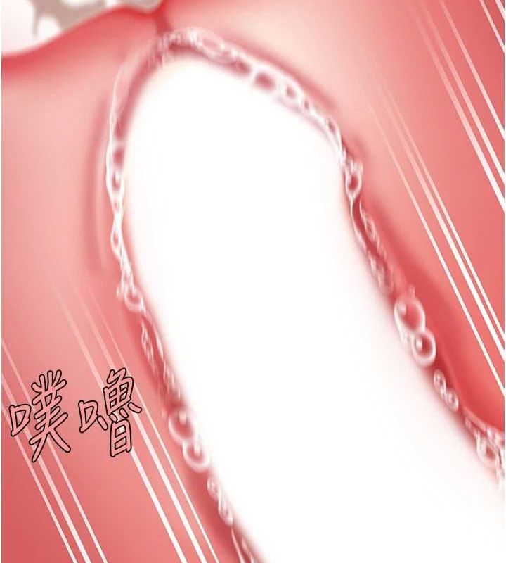 [韩国漫画] 复仇母女丼 剧情,熟女人妻#[240P]-17