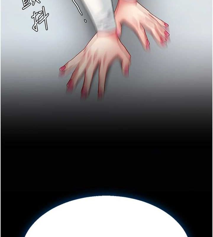 [韩国漫画] 复仇母女丼 剧情,熟女人妻#[240P]-171