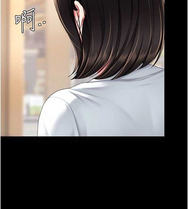 [韩国漫画] 复仇母女丼 剧情,熟女人妻#[240P]-176