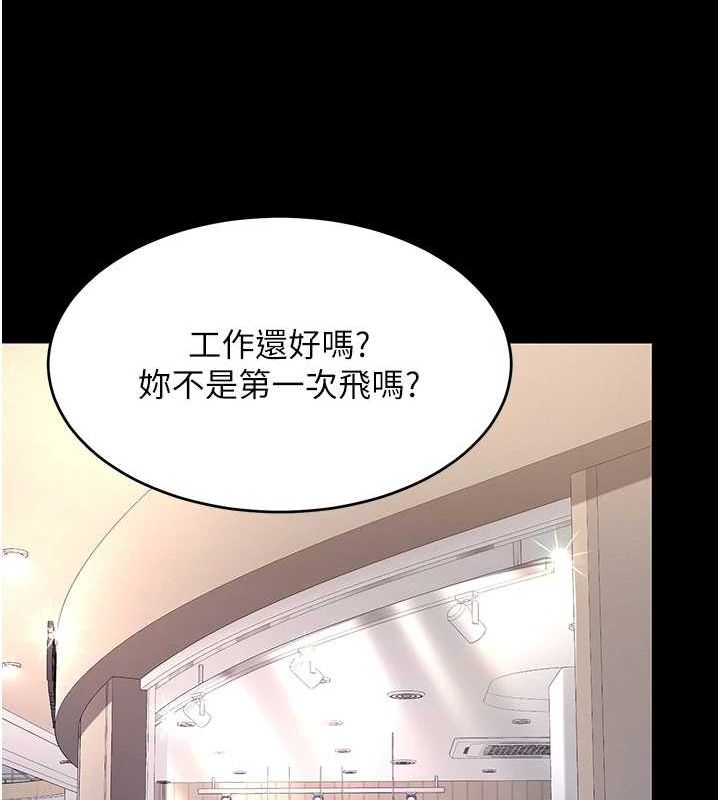 [韩国漫画] 复仇母女丼 剧情,熟女人妻#[240P]-185