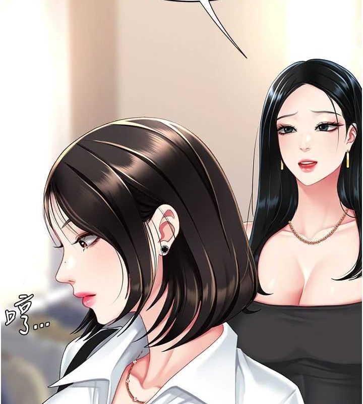 [韩国漫画] 复仇母女丼 剧情,熟女人妻#[240P]-190