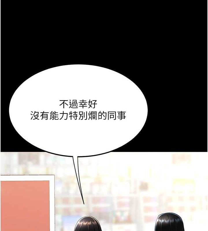 [韩国漫画] 复仇母女丼 剧情,熟女人妻#[240P]-192