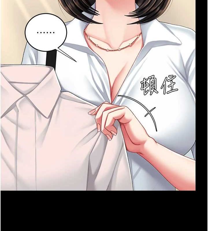 [韩国漫画] 复仇母女丼 剧情,熟女人妻#[240P]-198