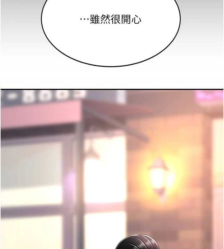 [韩国漫画] 复仇母女丼 剧情,熟女人妻#[240P]-200