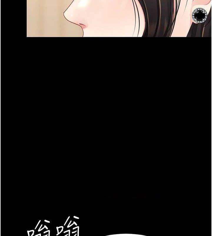 [韩国漫画] 复仇母女丼 剧情,熟女人妻#[240P]-208