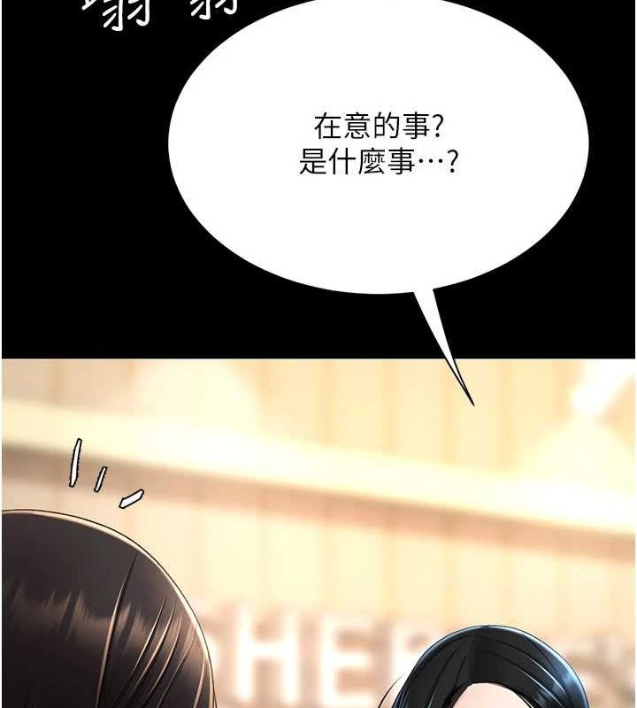 [韩国漫画] 复仇母女丼 剧情,熟女人妻#[240P]-209