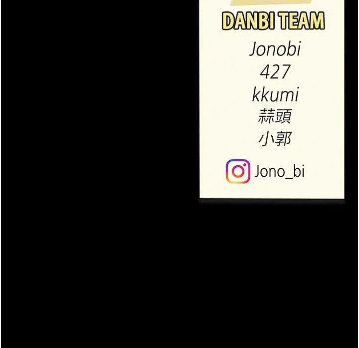 [韩国漫画] 复仇母女丼 剧情,熟女人妻#[240P]-240