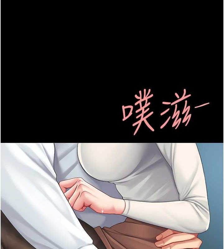 [韩国漫画] 复仇母女丼 剧情,熟女人妻#[240P]-36