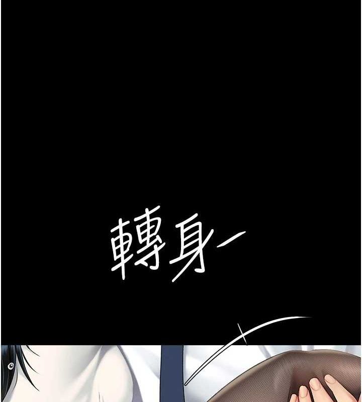 [韩国漫画] 复仇母女丼 剧情,熟女人妻#[240P]-4