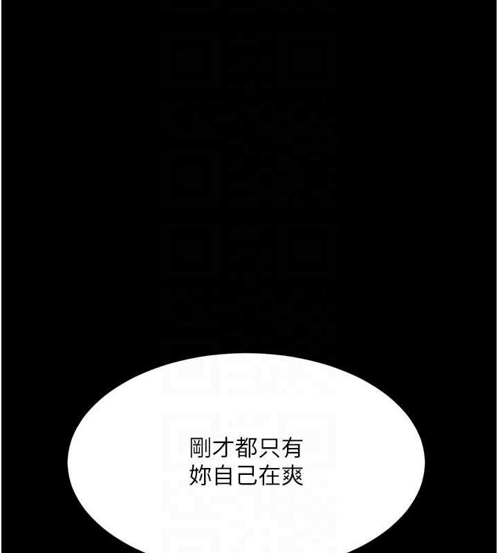 [韩国漫画] 复仇母女丼 剧情,熟女人妻#[240P]-45