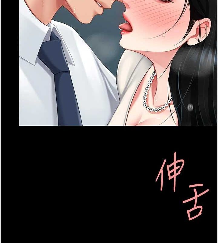 [韩国漫画] 复仇母女丼 剧情,熟女人妻#[240P]-50