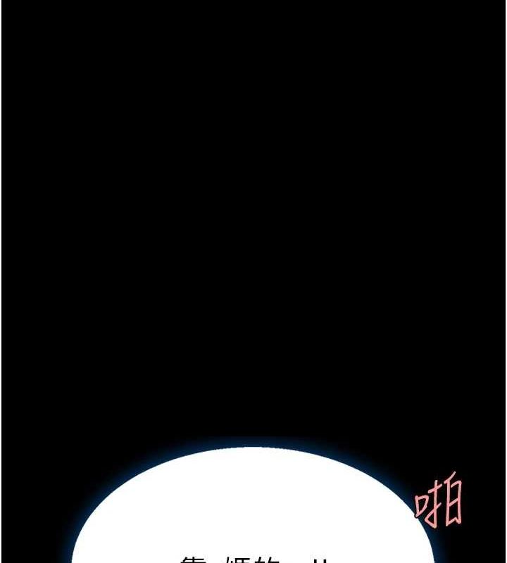 [韩国漫画] 复仇母女丼 剧情,熟女人妻#[240P]-54