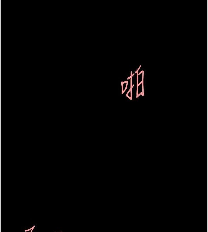 [韩国漫画] 复仇母女丼 剧情,熟女人妻#[240P]-57