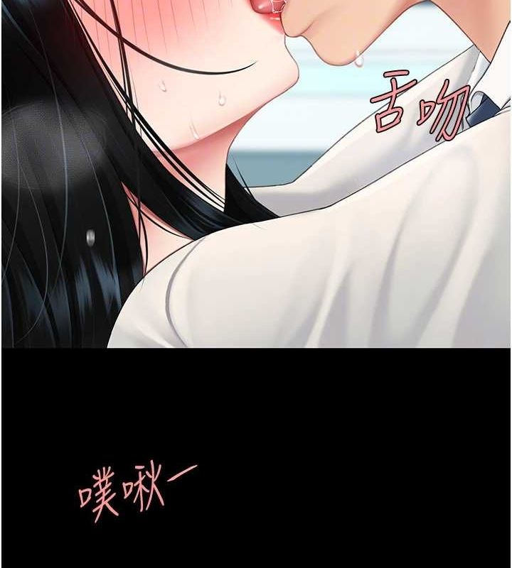 [韩国漫画] 复仇母女丼 剧情,熟女人妻#[240P]-62