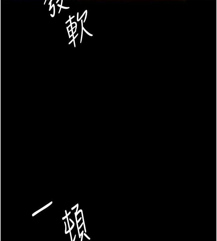 [韩国漫画] 复仇母女丼 剧情,熟女人妻#[240P]-66