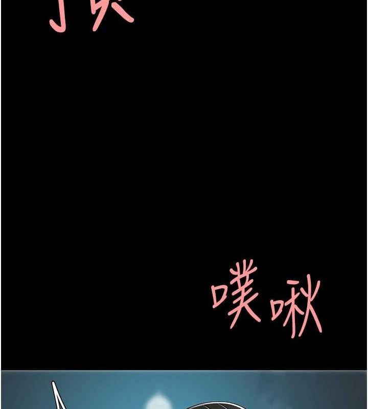 [韩国漫画] 复仇母女丼 剧情,熟女人妻#[240P]-72