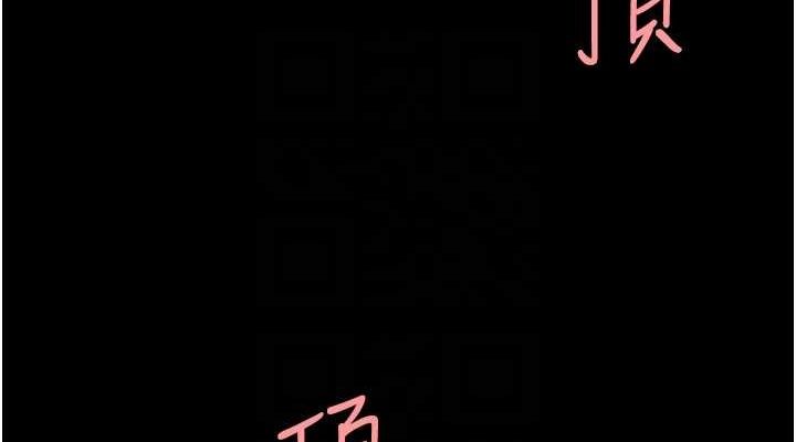 [韩国漫画] 复仇母女丼 剧情,熟女人妻#[240P]-75