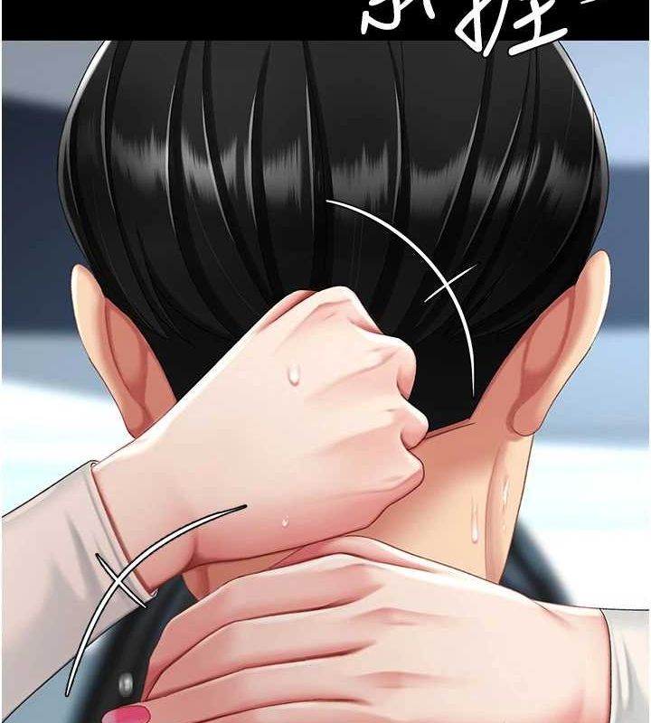 [韩国漫画] 复仇母女丼 剧情,熟女人妻#[240P]-77