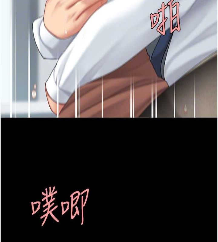 [韩国漫画] 复仇母女丼 剧情,熟女人妻#[240P]-83