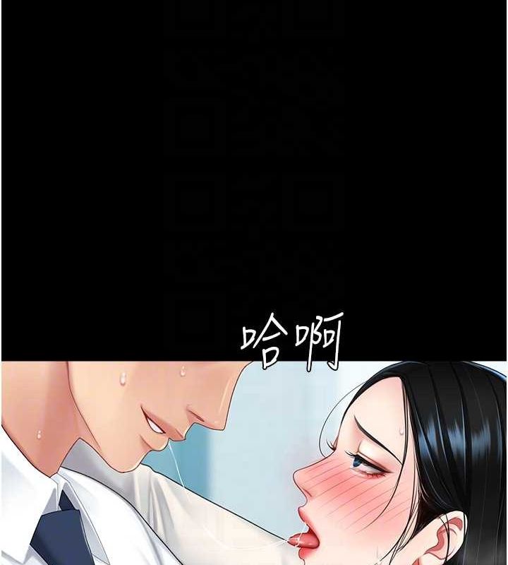 [韩国漫画] 复仇母女丼 剧情,熟女人妻#[240P]-96