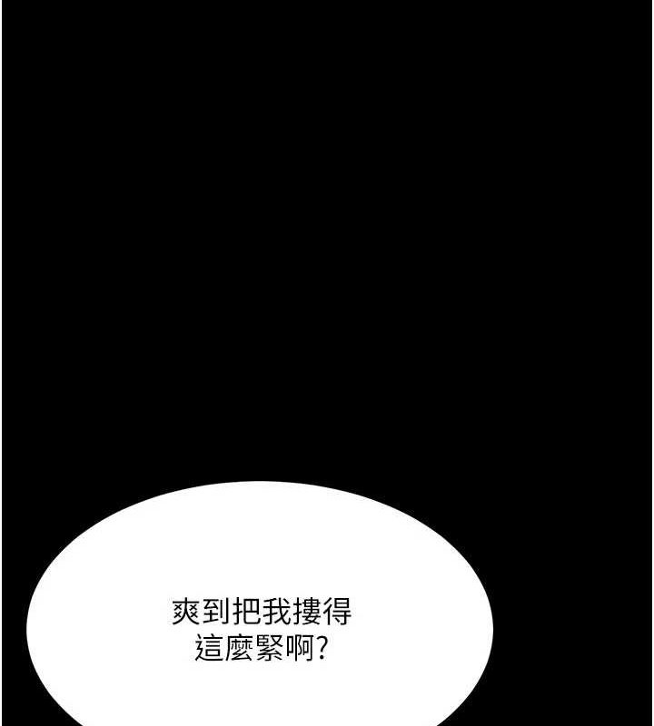 [韩国漫画] 复仇母女丼 剧情,熟女人妻#[240P]-98