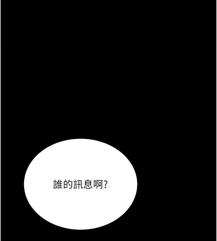 [韩国漫画] 复仇母女丼 剧情,熟女人妻#[223P]-1