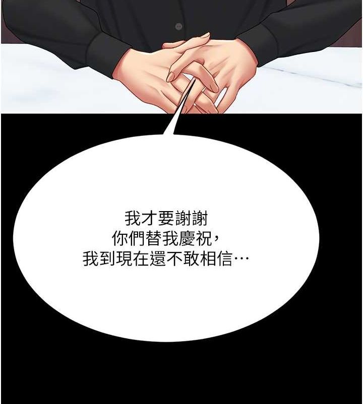 [韩国漫画] 复仇母女丼 剧情,熟女人妻#[223P]-100