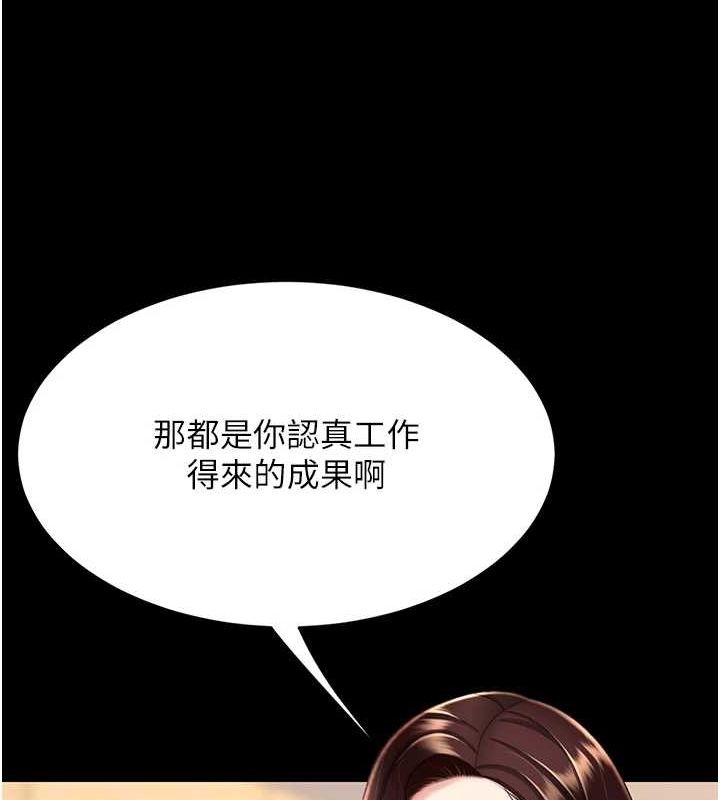 [韩国漫画] 复仇母女丼 剧情,熟女人妻#[223P]-101