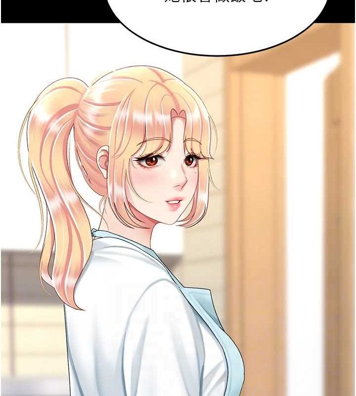 [韩国漫画] 复仇母女丼 剧情,熟女人妻#[223P]-104