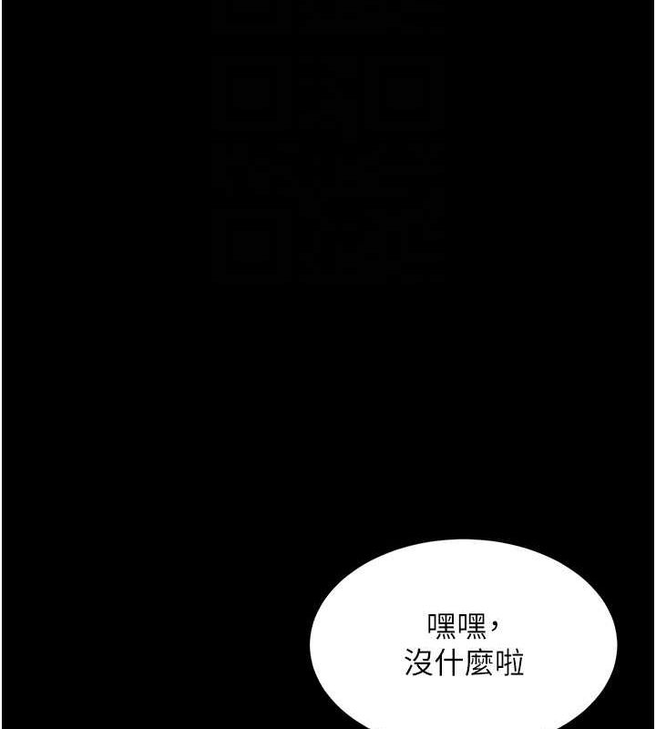[韩国漫画] 复仇母女丼 剧情,熟女人妻#[223P]-112